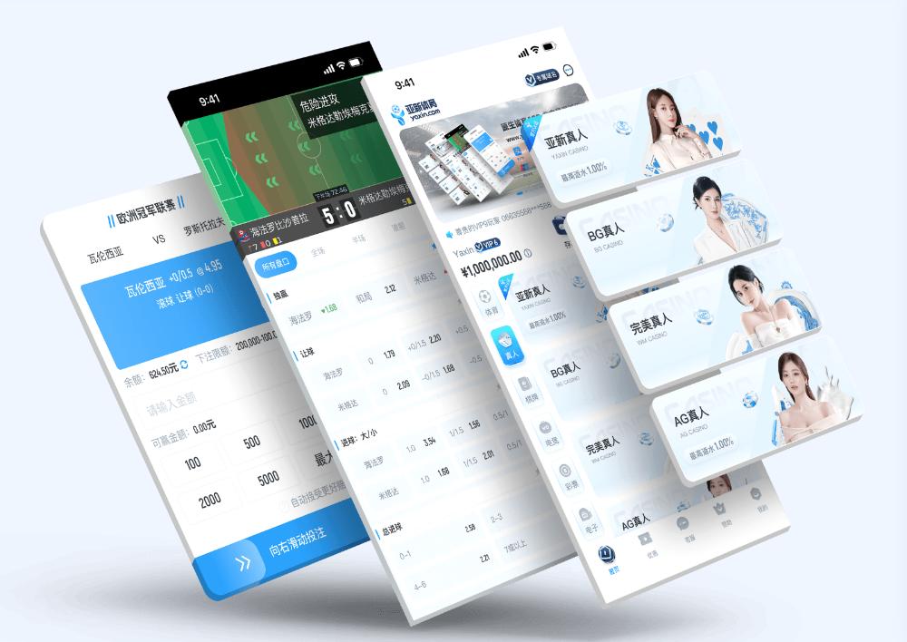 CMP-sportsApp下载 – 线上最佳足球买球的APP CMP-sportsApp下载 – 线上最佳足球买球的APP